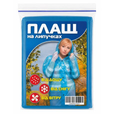 дощовик дорослий на липучках, розм. XXXL  Д23  (100)