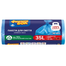 пакети для сміття Фрекен Бок 35л./30шт.  50х60см.  (70)