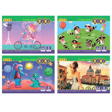 альбом Zibi Kids Line на скобі  8арк./120гр.  ZB.1420  (20/240)