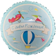 кулька фольгована з малюнком "З Днем народження" літаки 18"/45см.  1202-2994  (1)