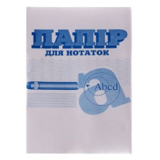 папір для записів (Бріск) БЗВ-1  100х150х10мм.  (20)