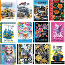 щоденник Мандарин  А5 40арк. тверда обкл., матова ламінація, блок одноколірний  ДН040/ДН097 (10/20)