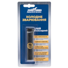 клей Mustang епоксидний "Холодне зварювання" 60гр. на бліст.  MG11