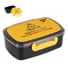 контейнер для їжі YES 750мл. "Не ускладнюй!"  708069  (12)