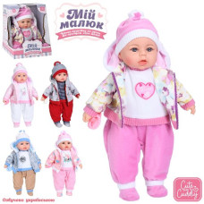 пупс 44см. м`яконабивний, муз., звук(укр.), вірш, пісня, на бат. в кор. 26х33х23см. M 4414 I UA (18)