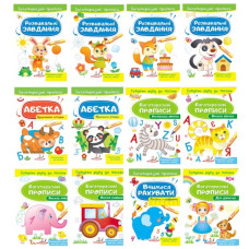 Пегас багаторазові прописи (в ас-ті)