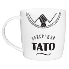 чашка Kvarta 360мл. "Найкращий тато" в подар. кор.  1801  (9)