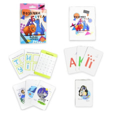 настільна гра "Розумна абетка" в кор. 14,3х9,3х2,2см. Strateg  30273  (62)