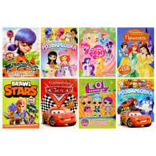 розмальовка А4 + 118 наліпок (Читанка)