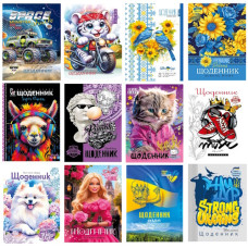 щоденник Мандарин  А5+ 40арк. м`яка обкл. на скобі, блок 55гр./м2, CMYK, ВД- лак  ДН104  (10)