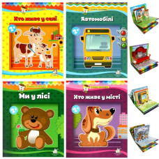 Книжкова хата книжка-панорамка В5 (в ас-ті)