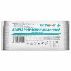 відріз марлевий медичний нестерильний 100х90см. Екобинт