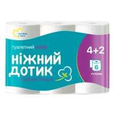папір туалетний Ніжний дотик двошаровий 4+2шт., ціна за упаковку!!!  (16)
