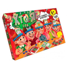 гра велика настільна "Хто я?" Danko toys  HIM-01-02  (5)