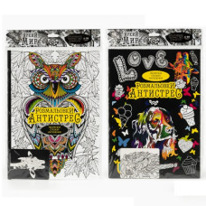 набір д/творч. Danko toys "Розмальовка-антистрес"  RA-02-01,02-02  (80)