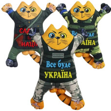 м`яка іграшка Копиця Котик print 28см.  00284-149