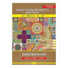 картон кольоровий Апельсин А4/12арк. "Дивовижний"  (20) *