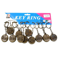 брелок металевий кришка  1155  (12)