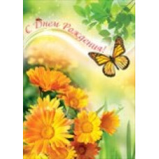 открытка Откр. планета малый гигант (АКТ, АКФ)