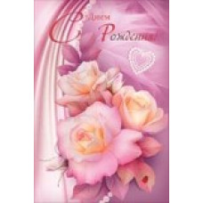 открытка Откр. планета средний формат (СКТ, СКФ, СБКТ, СКФТ, СТ)