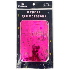 шторка для фотозони Pelican 1х2м. "Глянцева фольга" фуксія  872107  (10/300)