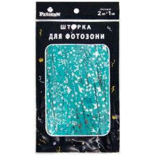 шторка для фотозони Pelican 1х2м. "Зіркове небо" блакитна  872153  (10/300)