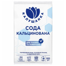 сода кальцинована Калушанка 600гр. для тканин та поверхонь