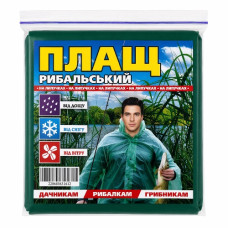 дощовик рибальський на липучці  Р12  (100)