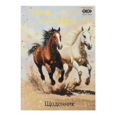 щоденник Zibi  Коні B5/40арк., тверда обкл., мат. ламін., виб. УФ-лак + фольга  ZB.13765-03  (10)