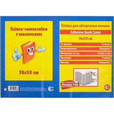 плівка для обгортання книг Color-It 50х36см., 10арк., прозора з візерунком  1-26/82783  (50)