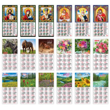 календар плакат А3 (20х43см) "третинка" (Експрес Удачі/ПП Вікторова/ФОП Яковенко) 2026 рік