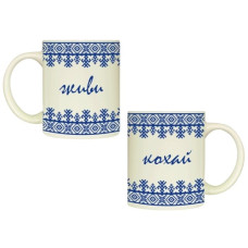 чашка Kvarta 325мл. циліндр "Живи, радій, кохай" в подар. кор.  3721  (9)