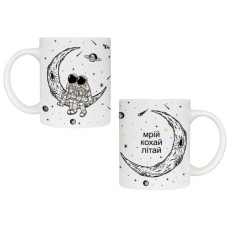 чашка Kvarta 325мл. циліндр "Мрій, кохай, літай" в подар. кор.  3727  (9)