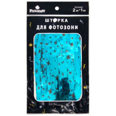 шторка для фотозони Pelican 1х2м. "Зорепад" синя темна  872161  (10/300)