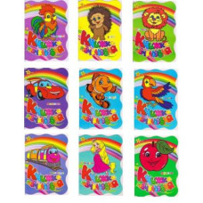 розмальовка Смайл А4 зі зразком