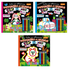 набір для творчості "Розмальовка для малюків Black and White" Апельсин  НТ-02  (15)