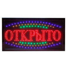 рекламная вывеска "Открыто" LED 48х25см.