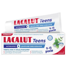 зубна паста Lacalut Teens  дитяча 9-13 років, 55мл. (в ас-ті)
