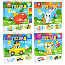 Книжкова хата книжка-пазл з віконцями В5 (в ас-ті)