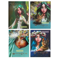 щоденник В5 тверда обкл., матова ламинація "Мавка"  (16)