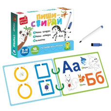 картки на кільцях пиши-стирай "Зебра" Vladi Toys  VT2020-01