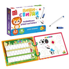 картки на кільцях пиши-стирай "Левеня" Vladi Toys  VT2020-02