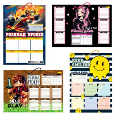 розклад уроків Апельсин ламін. А3 з ручкою  АП-0802  (32)