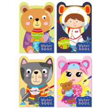 розмальовка "Water Book" 20,5х30см., 6арк. Апельсин  РМ-82  (16)