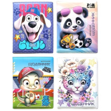 щоденник Мандарин обкл. шкірзам з друком зображення + оченята, 16,8х21,3см.  (30/60)