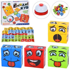 гра настільна Емоджі куб 16 кубиків, 48 карток, дзвоник, в кор. 25х23х6см.  XS977-116E  (60)