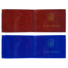 обкладинка Tascom на посвідчення вузьке глянець  56-Po  (50)