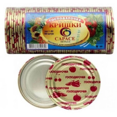 кришка металева для консервування Господарочка  (50/500)
