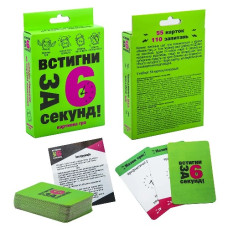 настільна карткова гра "Встигни за 6 секунд  7+" в кор. 13,5х9х2,2см. Strateg  30403  (62)