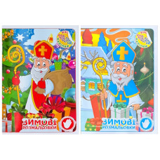 розмальовка Polly А4 новорічна 6арк. з наліпками  (40)